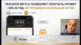 Как тысячная ферма сделает вас миллионером с компанией  PLATINCOIN .