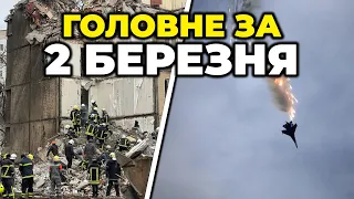 🛑Страшний удар по Одесі - НАСЛІДКИ, Знищено ще один Су-34, Байден зустрівся з Мелоні щодо України