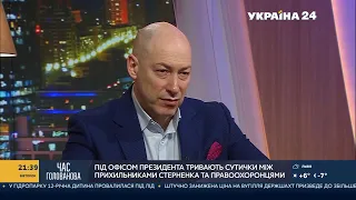 Гордон о том, празднует ли 23 февраля и о Ющенко