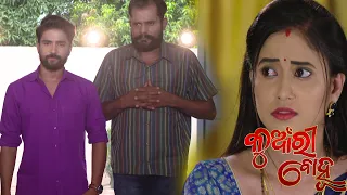 Kunwari Bohu | 22 July 2021 | Ep - 752 | Best Scene | Odia Serial–TarangTV