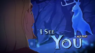 I See You (MEP Part)