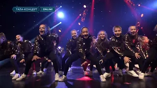 Todes Fest Sochi 2019. Гала-концерт.Тодес Сочи. Big Team Sochi (сборная, первая лига)