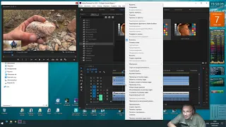 Видеомонтаж Adobe Premiere Pro 2