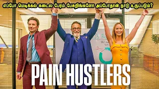 மங்கிப்போன அமெரிக்க மருத்துவத்துறை Mr Tamilan Movies Story Explained in Tamil