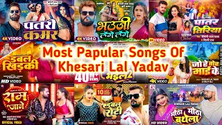 Most Popular Bhojpuri Songs Of #Khesari Lal Yadav | Papular Nonstop New Bhojpuri Mp3 Songs 2024.