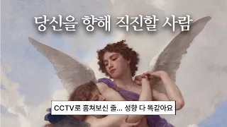 2024 신년맞이, 당신의 진짜 인연을 찾아드려요✨ 어디서, 어떻게 만나는지, 어떤 사람인지 구체적으로 알려드릴게요!