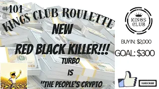 NEW !!!! RED & BLACK KILLER !!!! TURBO UPDATE #casino #roulette #roulettestrategy #turbocrypto