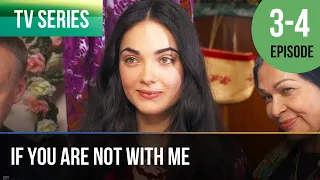 ▶️ If you are not with me 3 - 4 episodes - Romance | Movies, Films & Series