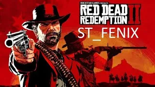 Стрим Red Dead Redemption 2 САМОИЗОЛЯЦИЯ