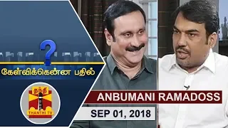 (01/09/2018) Kelvikkenna Bathil | Exclusive Interview with Anbumani Ramadoss