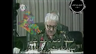 طارق عزيز و المقطع الذي كرر تلفزيون العراق عرضه لثلاثة ايام
