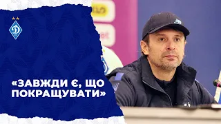 ШОВКОВСЬКИЙ: «Те, що було – це вже історія. Ми дивимося тільки вперед»