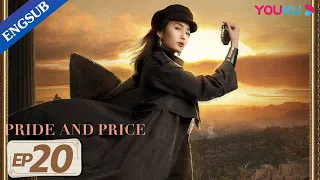 [Pride and Price] EP20 | Girl Bosses in Fashion Industry | Song Jia/Chen He/Yuan Yongyi | YOUKU