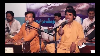 Naam Yasu Da Masih Qawali By Qaisar Chohan And Perwaiz Sadiq