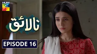 Nalaiq Episode 16 HUM TV Drama 4 August 2020