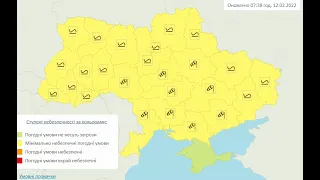 В Украине объявлено штормовое предупреждение.