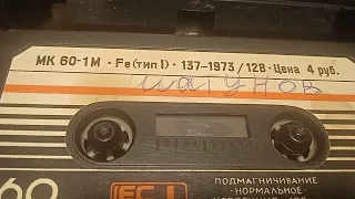 Юрий Шатунов ,запись 1988 г.