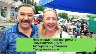 #Ташкент#Неожиданная встреча на базаре Чорсу#Узбекситан#Tashkent#Uzbekistan