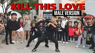 [Busking In Korea] BLACKPINK MALE VER. MCND(블랙핑크) - 'Kill This Love' Castle J REMIX Dance Cover 댄스커버