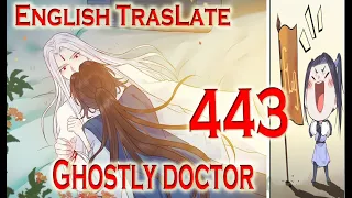 The Ghostly Doctor Chapter 443 English