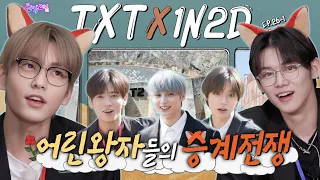 [EN/JP]  EP.26-1 TXT| Why are you so late, you are the successors of the TXT group