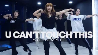 MC Hammer - U Can't Touch This / Sopia waacking choreography