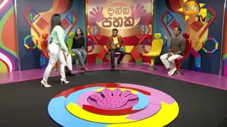 Hiru TV Danna 5k EP 164 | 2015-10-11