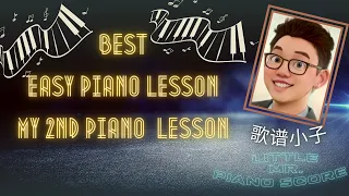 How to start my First Piano lesson (Lesson 2) My Easy Piano Lesson (FREE) 怎么开始我的钢琴课: 我的第二堂简单钢琴课 (免费)