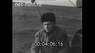 1957г. Камчатка. рыболовецкий траулер "Сокол"