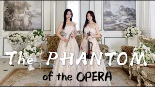 《The Phantom of the Opera 歌劇魅影》小提琴＆長笛版本｜cover by 長笛琴人