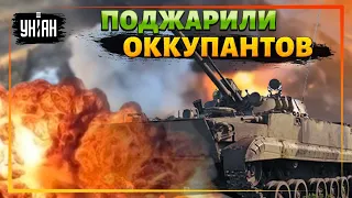 🔥 ВСУ точным артиллерийским выстрелом уничтожили российскую БМП-3