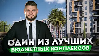 ОДИН ИЗ ЛУЧШИХ бюджетных комплексов в новом микрорайоне Кудепста ЖК "Летний"