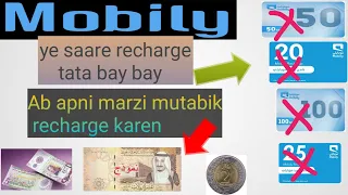 mobily sim online recharge kaise karen || how can recharge online mobily sim #mobilysim #online