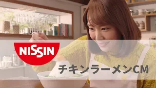 [ 日本廣告 ] NISSIN RAMEN チキンラーメンCM