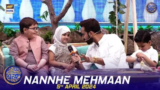 Nannhe Mehmaan | Kids Segment | Waseem Badami | Ahmed Shah | 5 April 2024 | #shaneiftar