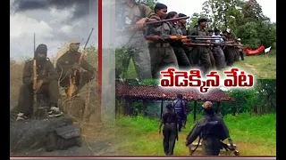 Maoists Still Lurking | in Telangana Districts | Police Focus on Main Leaders