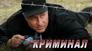 ПРОДОЛЖЕНИЕ НАШУМЕВШЕГО КРИМИНАЛЬНОГО СЕРИАЛА - Русские боевики HD