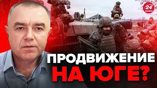 💥СВИТАН: Оккупанты попадут в ОКРУЖЕНИЕ? / ВСУ пойдут на ОЛЕШКИ и МАРИУПОЛЬ?