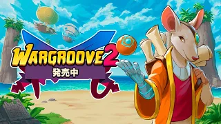 Wargroove 2（ウォーグルーヴ 2）|  発売中