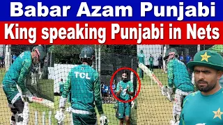 Babar Azam Batting Practice in Canberra for Australia Series