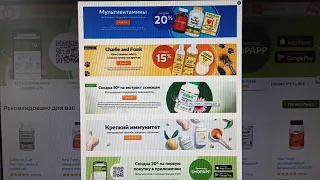 iHerb.Скидки недели 19 -26 мая. Рекомендации врача/фармацевта.Doctor's /pharmacist's recommendations