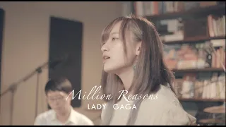 Lady Gaga - Million Reasons｜林佳欣 Arya Lin Cover (one take)