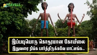 இப்படியொரு கொடூரமான கோயிலை நீங்க பார்த்திருக்க மாட்டிங்க | Wang Saen Suk Hell Garden | TRAVELS NEXT