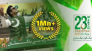 Jaag Raha Hai Pakistan | Pakistan Day | 23rd March 2021 | ISPR