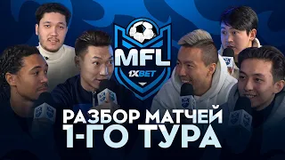 2DROTS vs SD FAMILY | НЕДОВОЛЬСТВО КЫРГЫЗОВ | КОНФЛИКТ МЕЖДУ ДИДАРОМ И КАРЕНОМ | ГРУППА А