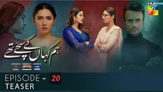 Hum Kahan K Sachy Thy ep 21 | Hum Kahan Ke Sachay Thay Ep 20 Promo | Hum tv | it's khawa khan | #hum