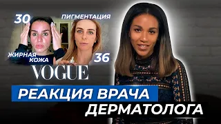 Ошибки в уходе за кожей🤦🏾‍♀️: Зиверт и Варнава // Жирная кожа vs. гиперпигментация /Звёздный уход