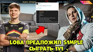 🔴S1MPLE КОНФЛИКТУЕТ С LOBA ПО ПОВОДУ ЕГО ИГРЫ; ЛОБА ВЫЗВАЛ СИМПЛА 1x1, ПРОИГРАВШИЙ ПОЛУЧАЕТ БАН