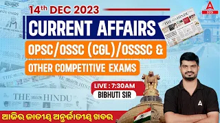 14th December Current Affairs 2023 | Current Affairs Today | Current Affairs By Bibhuti Sir
