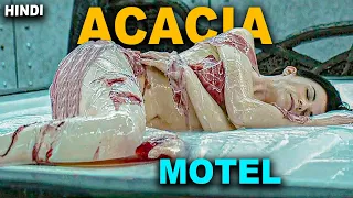 BED EATING GIRL || MOTEL ACACIA (2019) || EXPLAINED IN HINDI || HORROR MOVIE || HORROR LAND